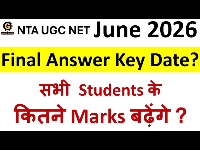 UGC NET June 2026 में किसे मिलेंगे Grace Marks|Official Information for NET Exam#ugcnet #ugcnetexam