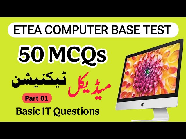 ETEA Medical technician computer mcqs Health department kpk 2025 | computer based test questions |