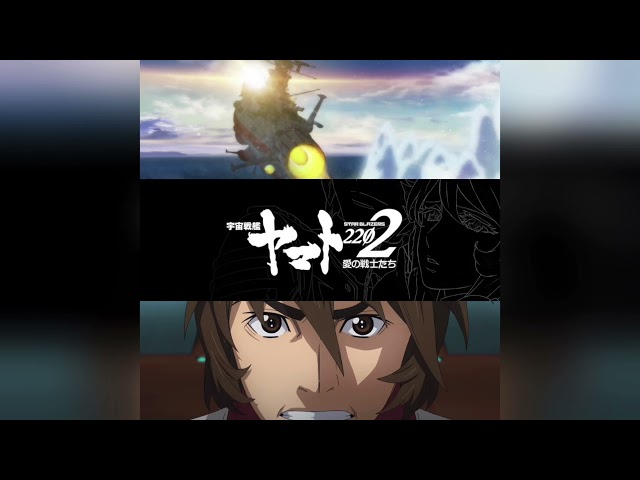 『誕生 (ヤマト発進テーマ)』宇宙戦艦ヤマト2202 愛の戦士たちBGM (Space Battleship Yamato 2202 soundtrack)