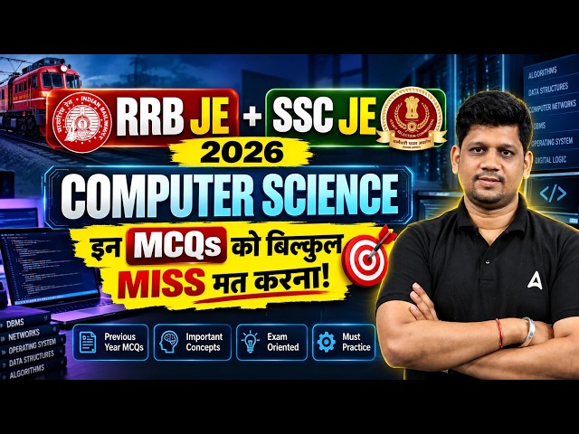 RRB JE/SSC JE 2026 | RRB JE/SSC JE Computer Science PYQs | RRB JE/SSC JE PYQs | By Mayank Sir
