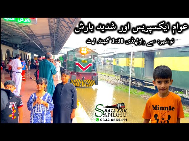 Awam Express | Nowshera to Rawalpindi | Beautiful Rainy Weather 🌧️🚆
