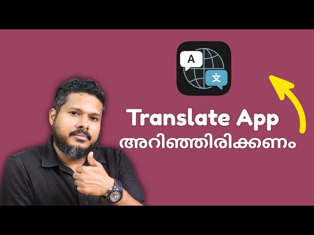 How to Properly use Apple Translate App