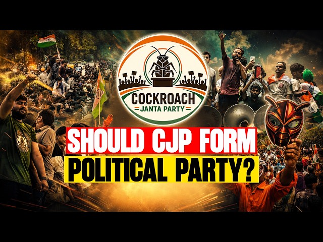Why CJP Should Not Align With Any Political Party For Now. Straight Bat With Rajdeep Sardesai।।