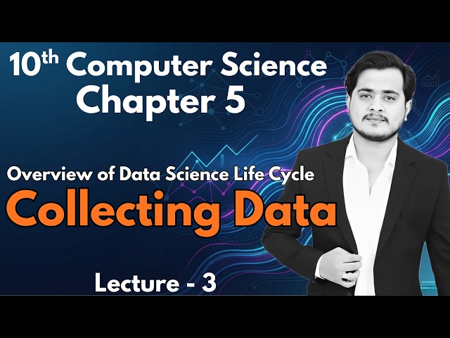 Collecting Data | Overview of DSLC | 10th Computer - Chapter 5 - Lec 3