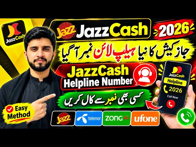 JazzCash Helpline Number 2026 | How to Call JazzCash Helpline | Contact JazzCash Support