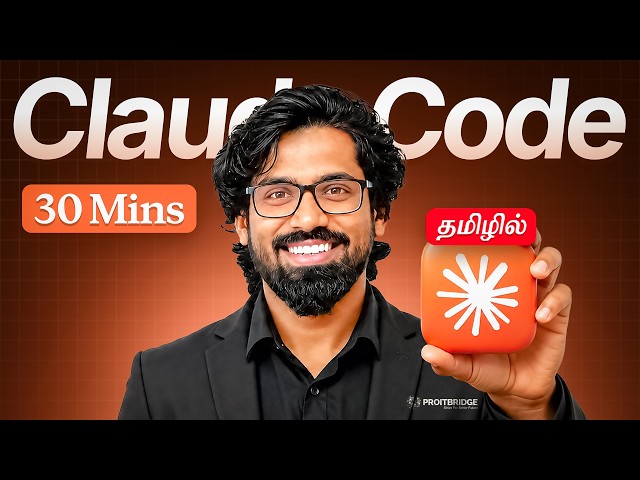 Claude Code Complete Course (தமிழ்) | Beginner to Pro (2026)