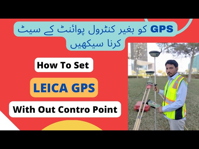 How to set gps with out control point