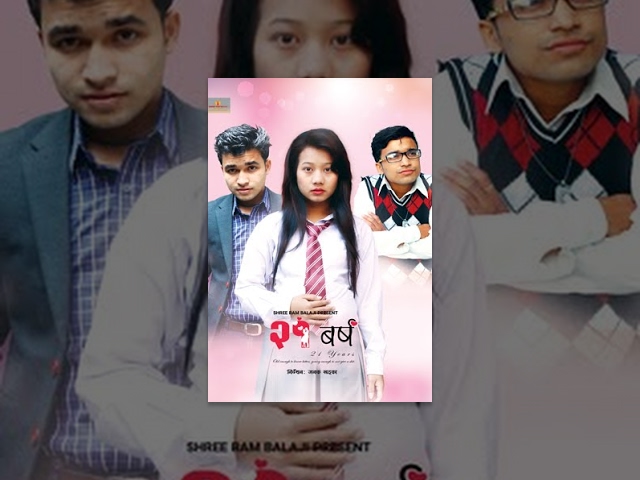 New Nepali Full Movie 2017 - 21 Barsha (२१ बर्ष) Ft. Junim Gahatraj, Sabina Magar