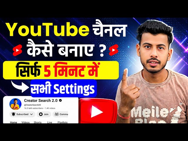 How to Create a YouTube Channel | How to create a YouTube channel 2026 | How to create a YouTube ...