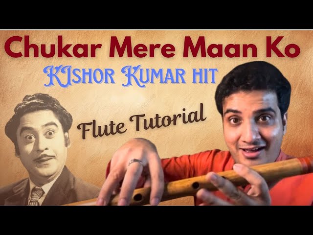 Chinmay Gaur | Flute Lesson / Kishor Kumar Evergreen Hit/ Chukar mere mannko Flute Tutorial
