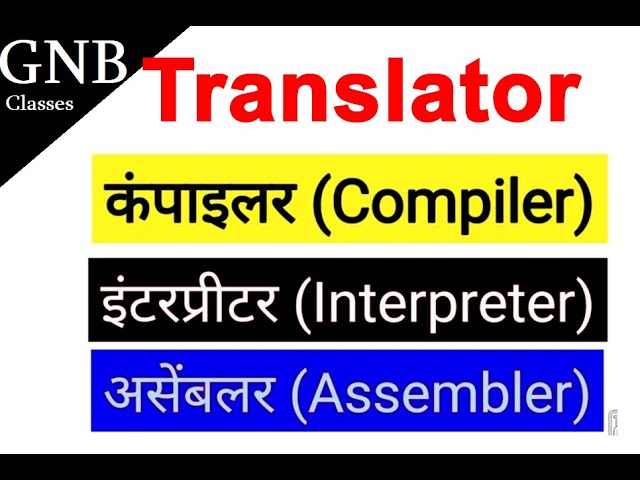 Compiler interpreter and assembler translator (hindi) || Difference between compiler and interpreter