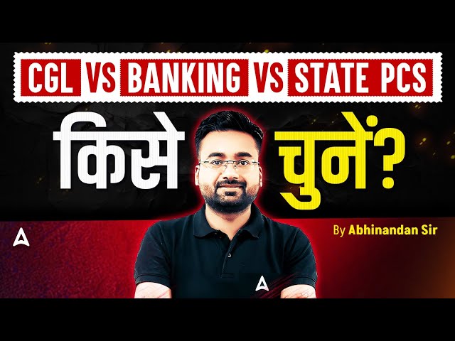 CGL vs Banking vs State PCS | कौन है आपके लिए बेहतर? | Complete Career Guide by Abhinandan Sir