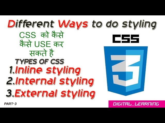 Types of CSS(cascade styling sheet) || inline, internal and external CSS