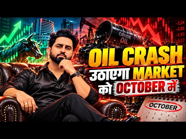 Nifty , Crypto & Gold Trading Analysis II 30th sept II Super Trader Lakshya Live