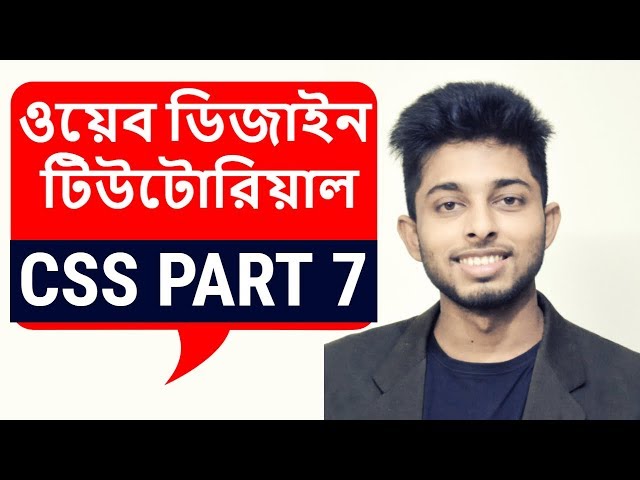 Css Video Tutorial | Css property 1  | Part 07 | Freelancer Nasim