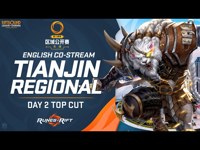 Day 2 Top Cut - Riftbound Regional Tianjin | Unleashed
