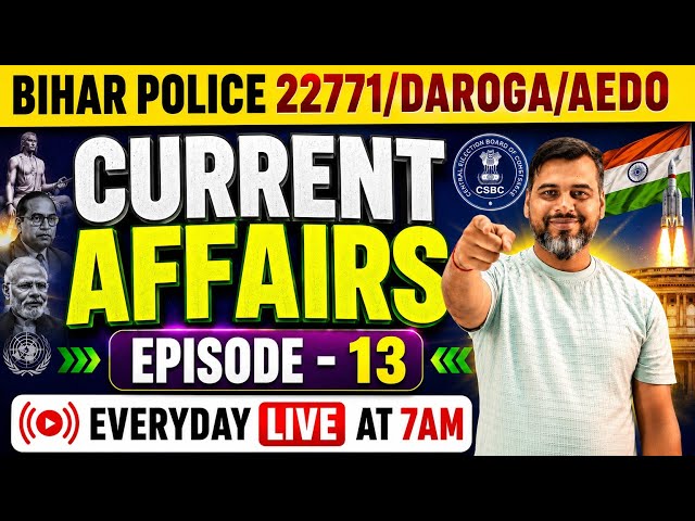 17-19 JULY CURRENT AFFAIRS |EPISODE 3|BIHAR POLICE|DAROGA|BPSC|AEDO|ALL ONEDAY EXAM| #biharpolice