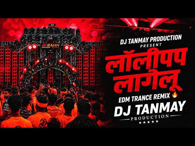 Lollypop Lagelu Pawan Singh DJ Remix | EDM TranceDrop Mix | Dj Tanmay Production