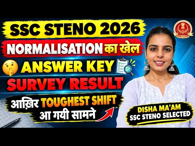 SSC Steno 2026 Normalisation कैसा रहेगा? Toughest Shift कौनसी Answer Key Survey Result Apni Pariksha