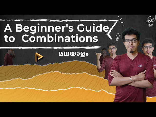 1.Combinations | Arrays Malayalam Tutorial