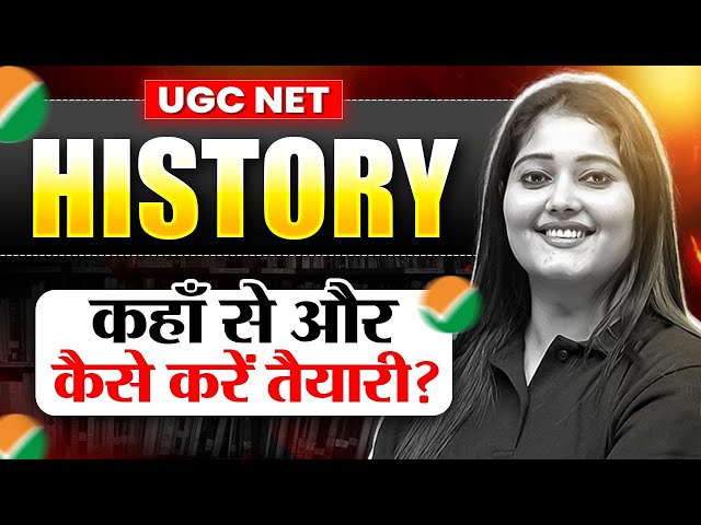 UGC NET History Preparation 2026 | UGC NET History Preparation Strategy 2026 | History UGC NET 2026