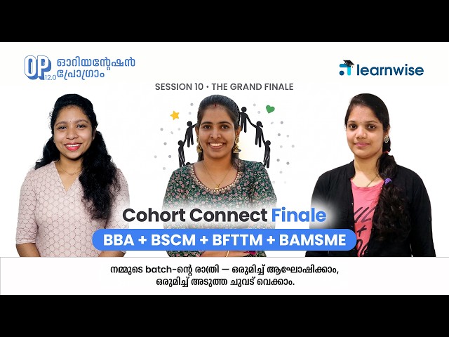 OP 12.0 Session 10: Cohort Connect Finale | BBA | BSCM | BFTTM | BAMSME #ignoucoaching #learnwise