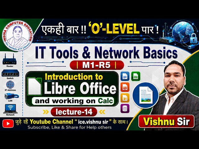 Lecture-14 | O-Level(M1-R5) | Libre Office | Calc #olevel #ice #libreoffice #iot #computer