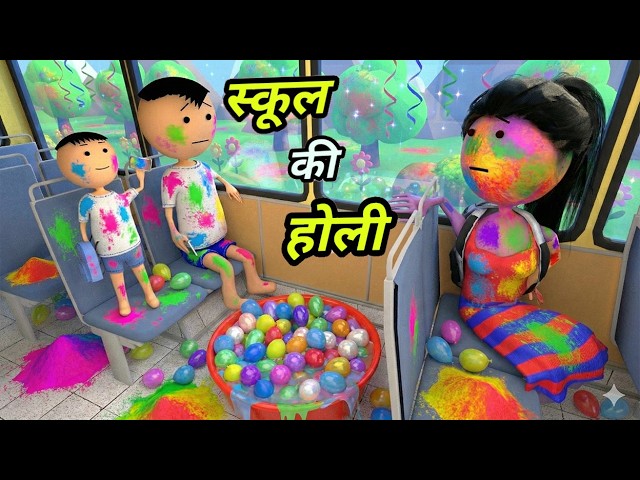 Chinki ke karname 167 | चिंकी के कारनामे पार्ट 167 | Bhai behan comedy | chintu chinki comedy