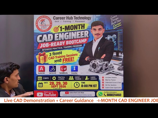 CAREER HUB TECHNOLOGY CAD/CAM/CNC/VMC TRAINING INSTITUDE PUNE