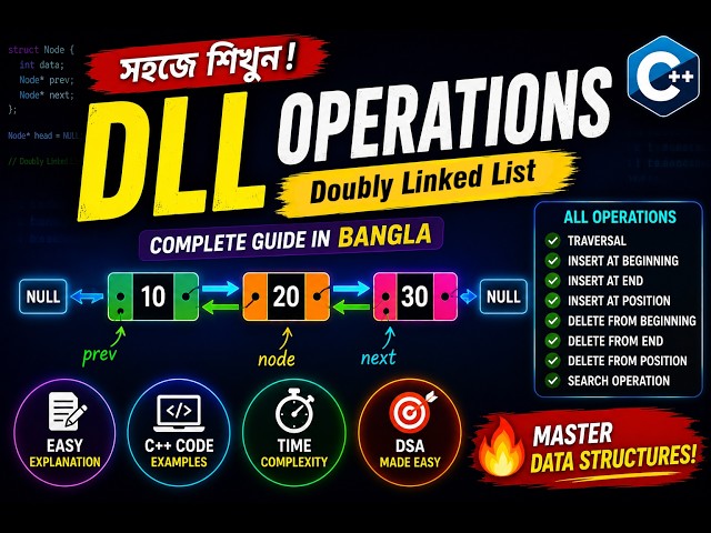 Doubly Linked List Explained in Bangla 🤯 | All Operations Explained with Code