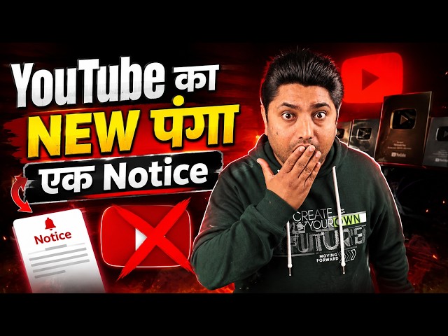 YouTube’s New Notice Update 2026 😱 Can One Notice Shut Down Your Channel? Full Policy Explained