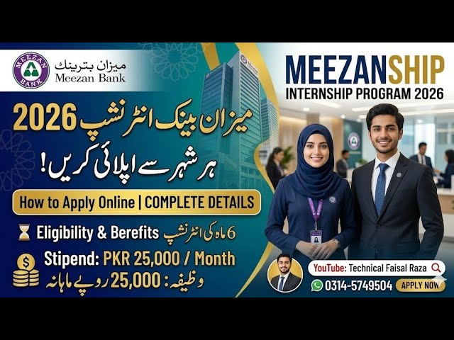Meezan Bank Paid Internship Program 2026 | Fresh Graduates & Students | Male & Female Apply Online