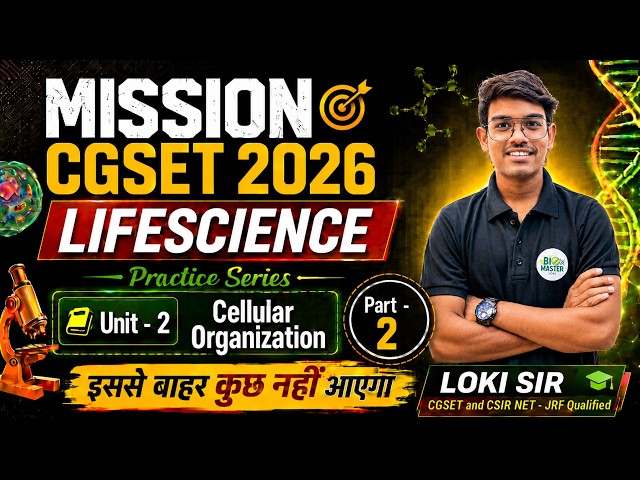 CGSET EXAM 2026 || LIFE SCIENCE | UNIT - 1 (CELLULAR ORGANIZATION) MCQ PART - 2 || BY LOKI SIR