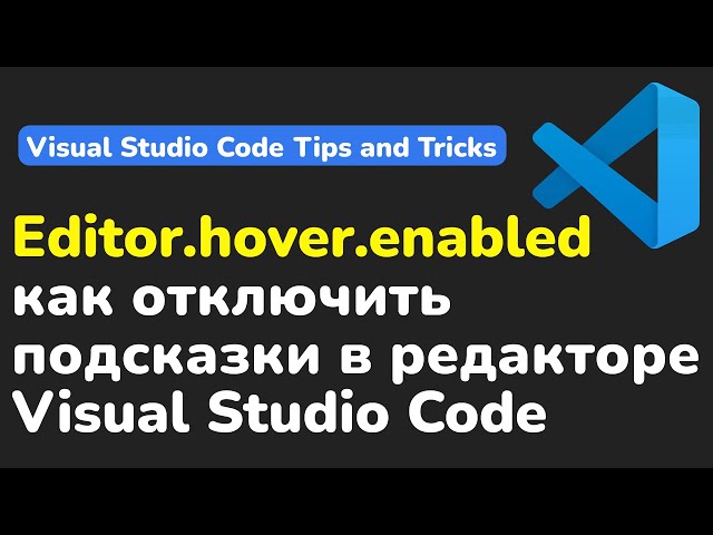 Editor Hover Enabled in VS Code – How to Disable Editor Hover Hover | Tips & Tricks