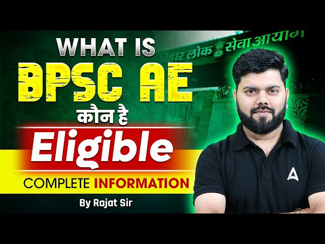 BPSC AE क्या होता है? | Eligibility, Exam Pattern, Syllabus | BPSC Assistant Engineer Full Details