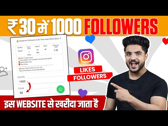 Buy Instagram Followers | Best App to Buy Instagram Followers | How to increase followers