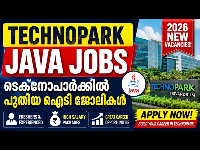 Technopark Java Jobs 🚀 New IT Career Opportunities in Technopark