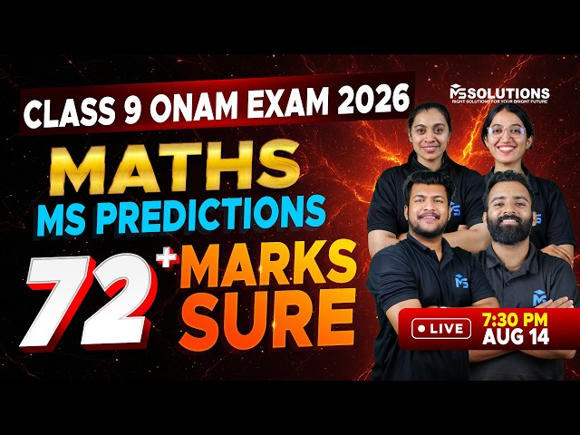Class 9 Onam Exam 2026 Maths| MS Predictions 72+ Marks Sure | LIVE | MS SOLUTIONS