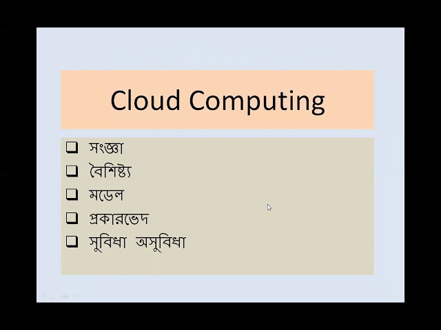 ict xi-xii cloud computing