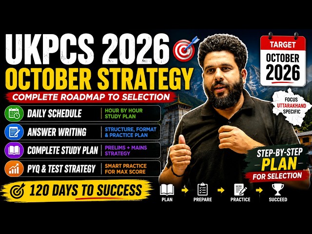 120 Days Strategy for UKPCS 2026 | Prelims + Mains Complete Preparation Plan
