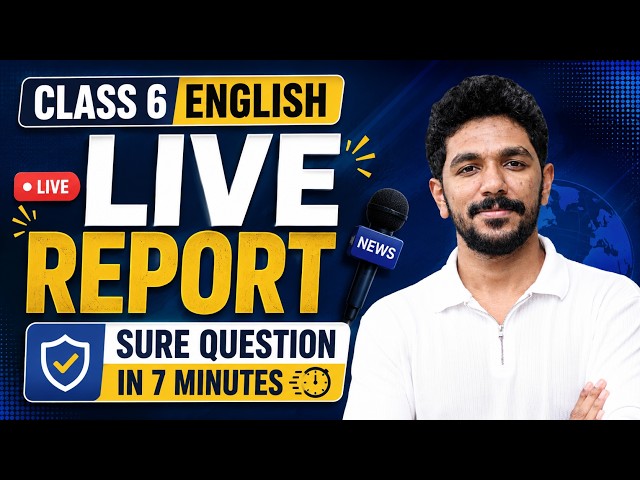 Class 6 English Onam Exam | Live Report | Sure Question | Exam Winner