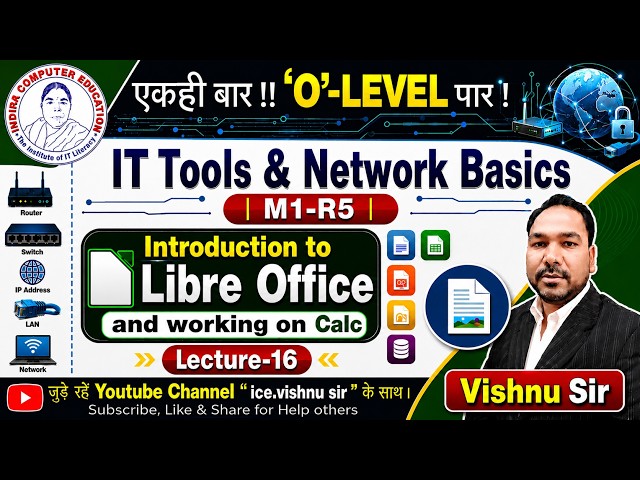 Lecture 16 | O-Level M1-R5 LibreOffice Calc Formulas | Complete Formula Tutorial in Hindi