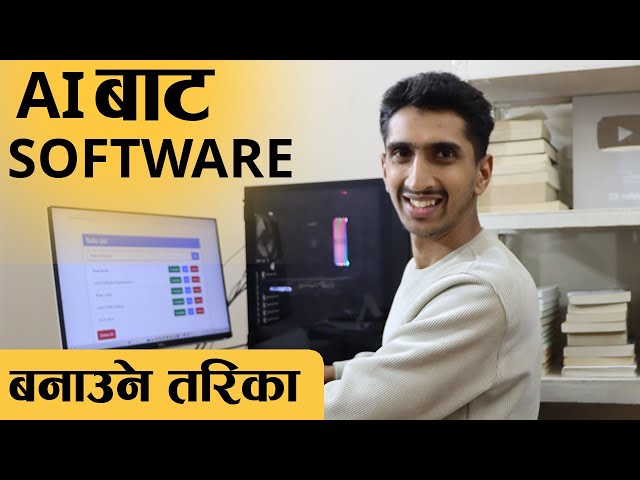 Create Software Using AI In Nepali