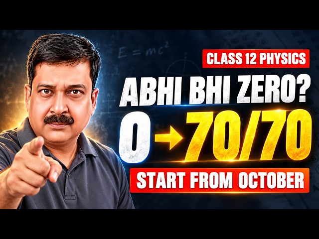 Start From ZERO in October 🔥 Class 12 Physics Strategy for Boards 2027 | Score 70/70