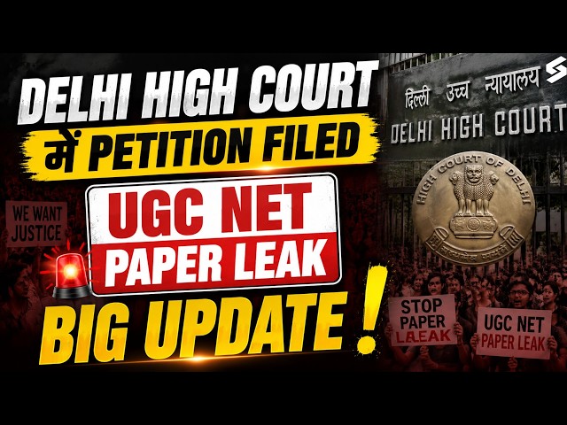 UGC NET Answer Key 2026 June | UGC NET Answer Key Update | NTA OFFICIAL UPDATE
