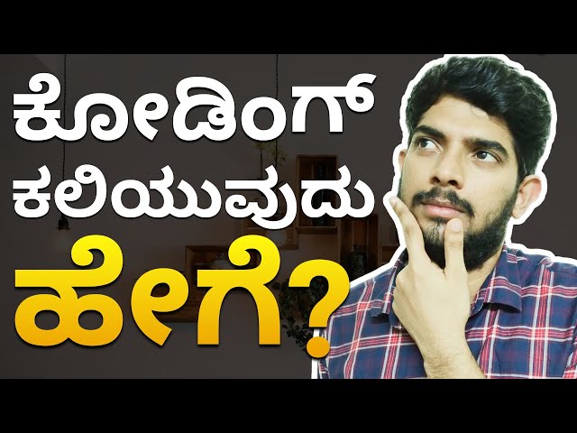 How to Learn Coding in Kannada
