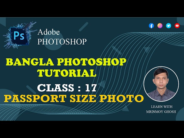 How to Make Passport Size Photo in Photoshop || Photoshop Tutorial Bangla || Class: 17