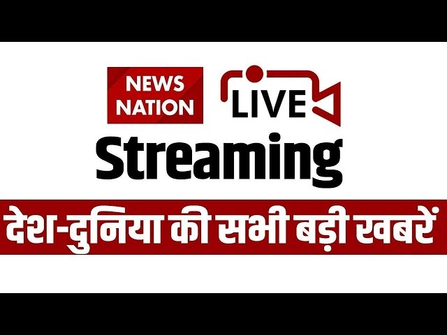 News Nation LIVE TV: BJP New President Nitin Nabin| Congress Insults PM Modi | Parliament Session |