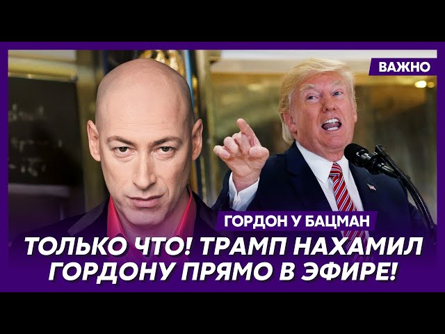 Gordon: I would destroy Putin in a month!