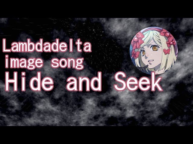 【Lambdadelta image song】 Hide and Seek【Lyrics + English Sub】
